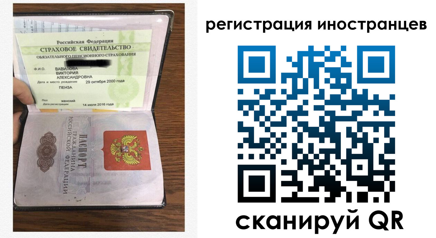временная регистрация адрес в Волхове