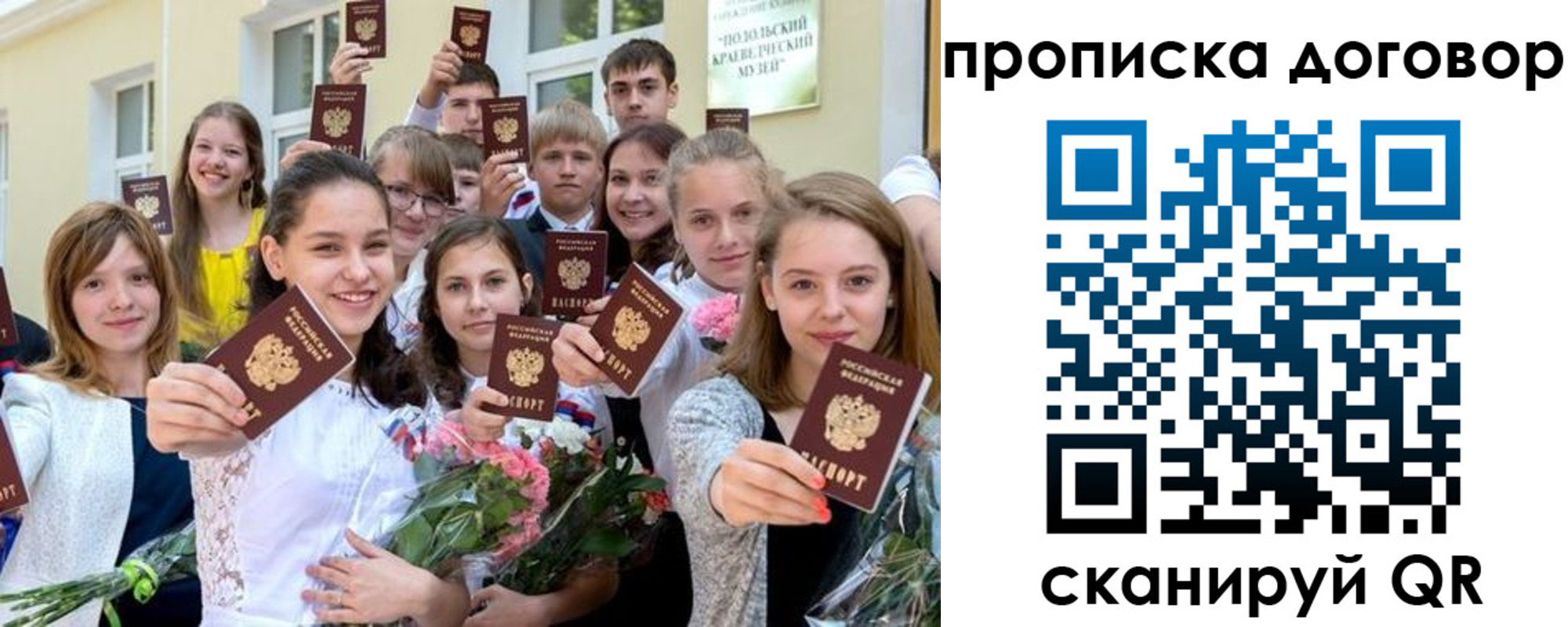 форма 3 в Волхове